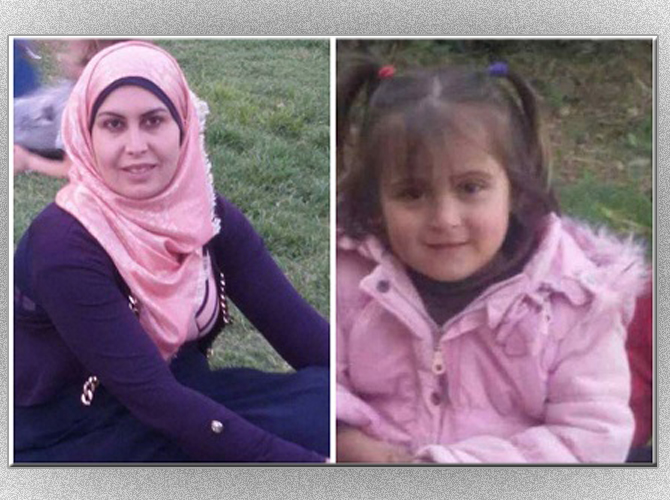 الحكم بالإعدام على قاتل الطبيبة الفلسطينية لارا شحادة" وابنتها