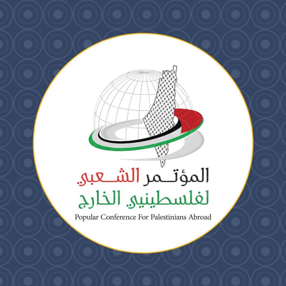 المؤتمر الشعبي لفلسطينيي الخارج: المخطط التنظيمي لمخيم اليرموك بدمشق تهديد جديد لعاصمة الشتات وحق العودة