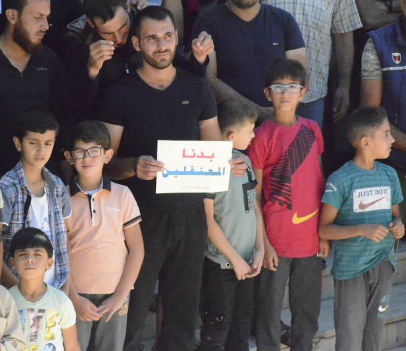 وقفة احتجاجية في درعا للمطالبة بالإفراج عن المعتقلين في السجون السورية 