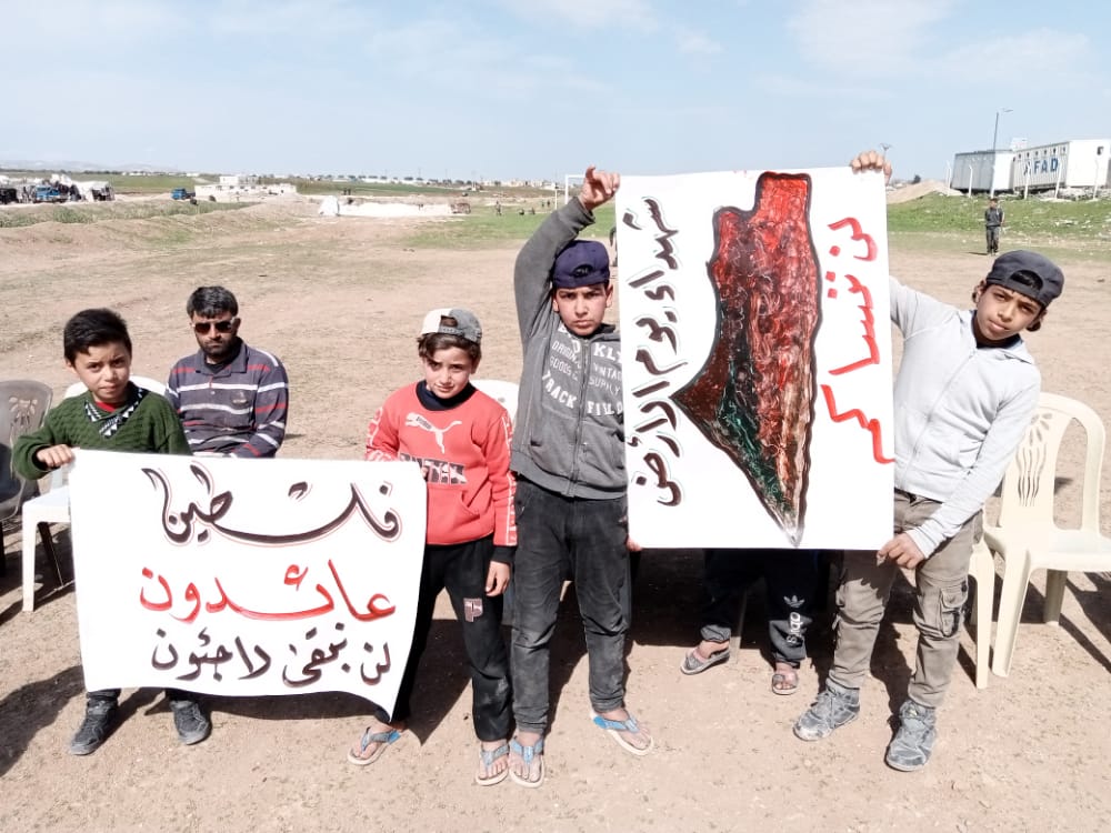 شمال سورية.. الفلسطينيون بمخيمي دير بلوط والمحمدية يحيون ذكرى يوم الأرض