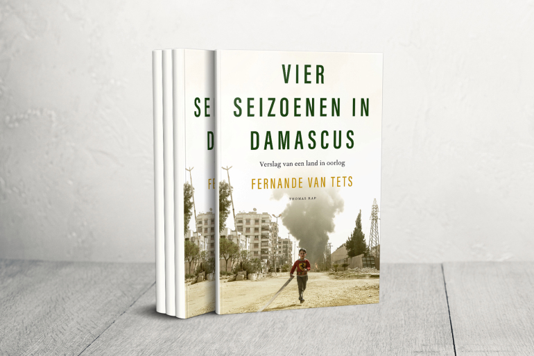 صحفية هولندية تصدر كتاباً يوثق معاناة الفلسطينيين في سورية 