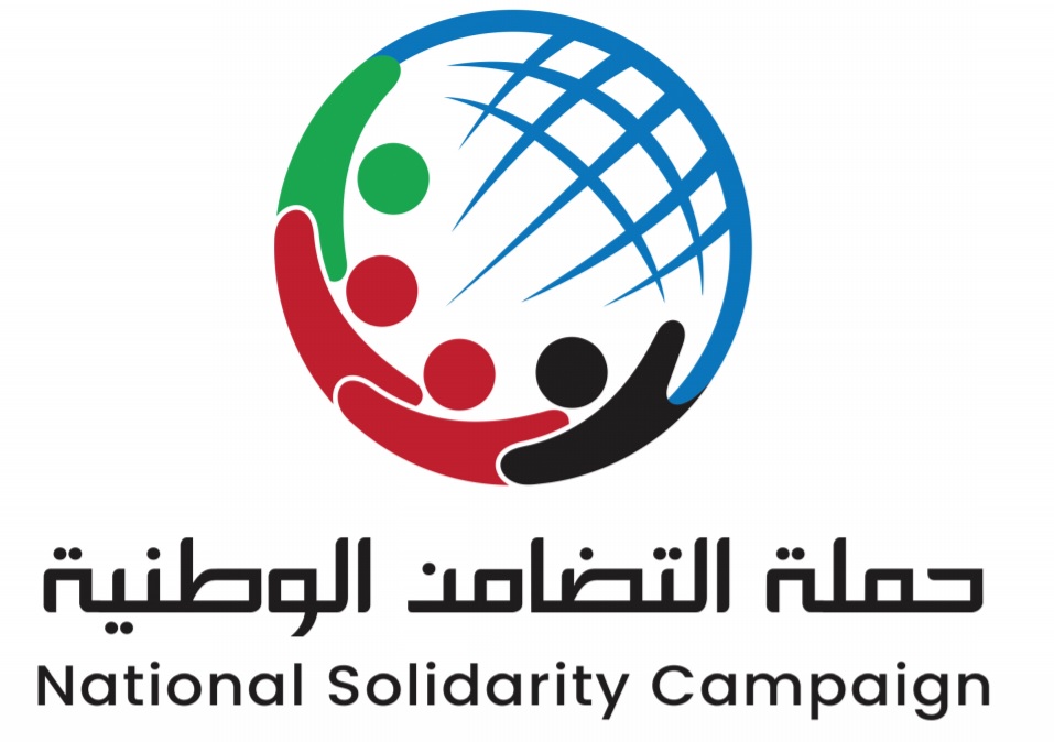 حملةاغاثية  لدعم اللاجئين الفلسطينيين في مخيمات الشتات