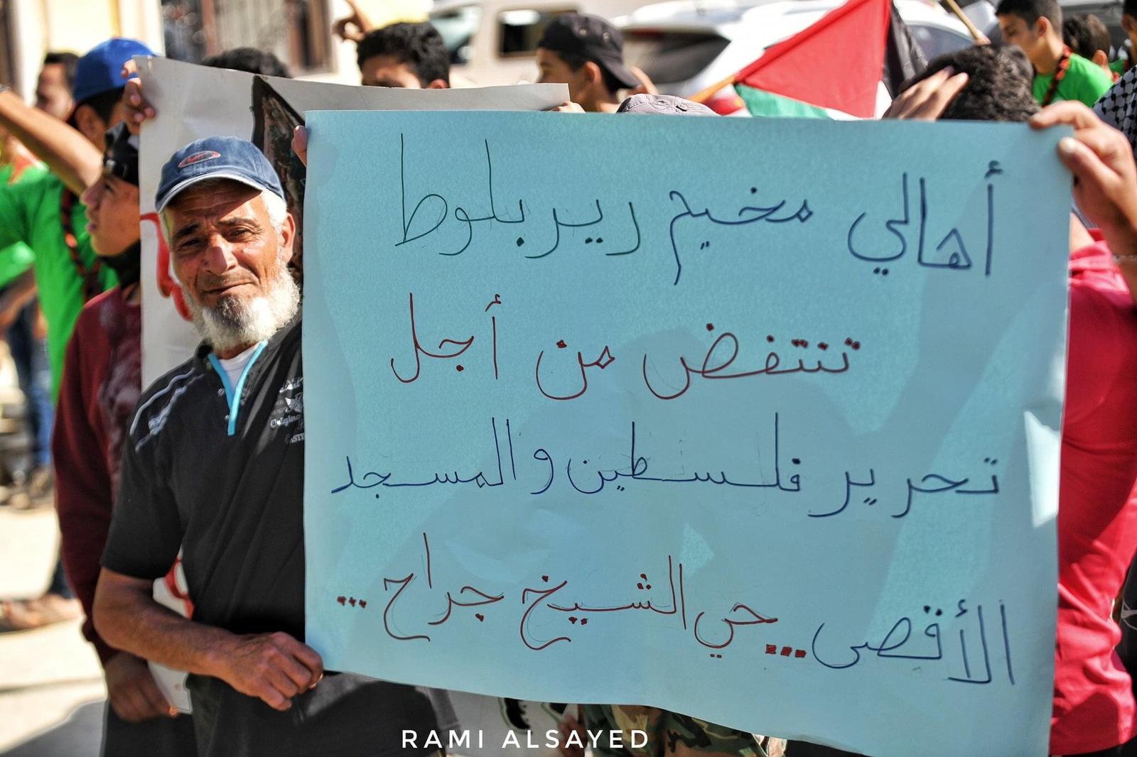 شمال سورية.. وقفة تضامنية في مخيم دير بلوط نصرة للقدس وغزة 