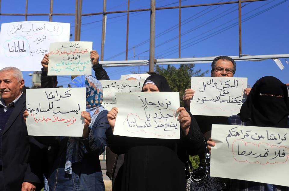 غزة. فلسطينيو سورية يرفعون مطالبهم للأونروا