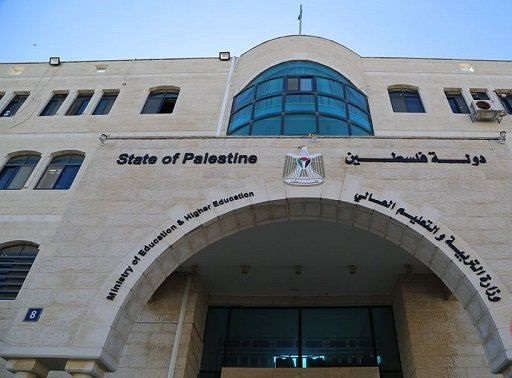 منظمة التحرير الفلسطينية في دمشق تعلن عن منح دراسية في باكستان