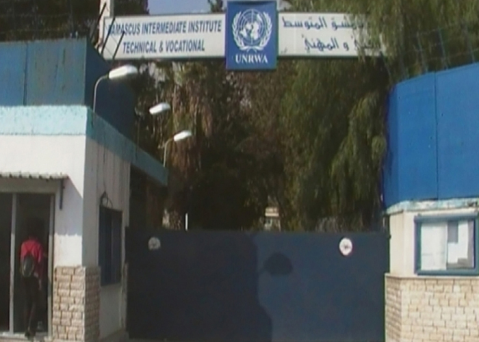 معهد دمشق المتوسط التابع للأونروا يعلن قبوله طلبات الانتساب للعام الدراسي الجديد
