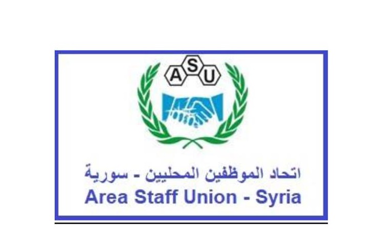 سورية. اتحاد العاملين في الأونروا يتهم الوكالة بإذلال موظفيها