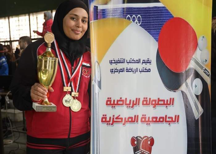 فلسطينية تفوز ببطولة الجامعات السورية لكرة الطاولة المركزية