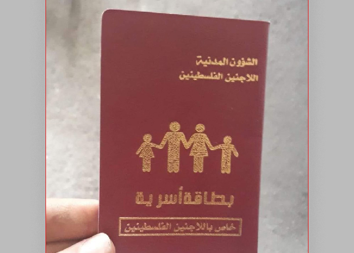 مركز التوثيق يجدد دعوته للنازحين الفلسطينيين شمال سورية للتسجيل