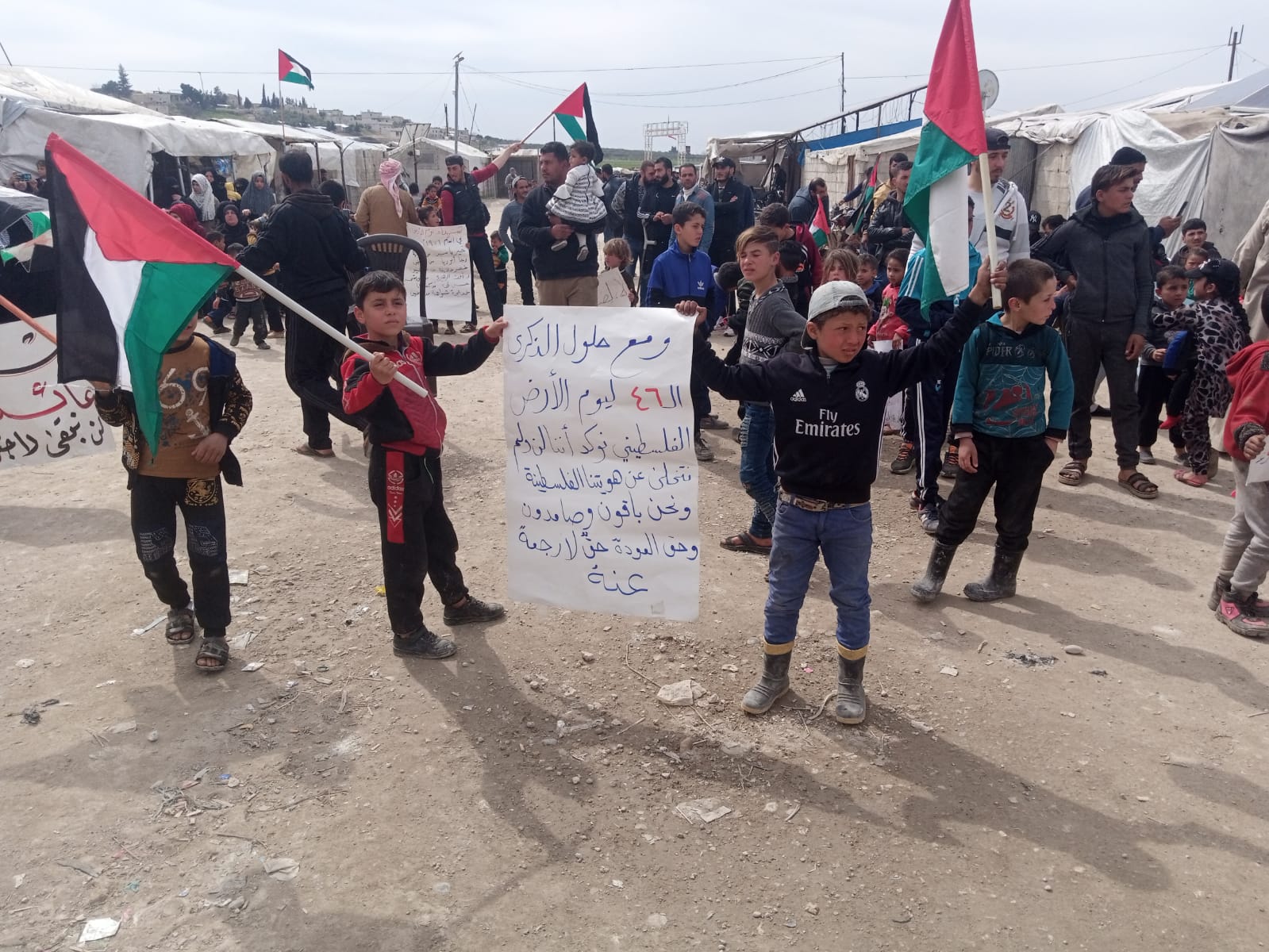 اللاجئون الفلسطينيون في الشمال السوري يحيون الذكرى الـ 46 ليوم الأرض