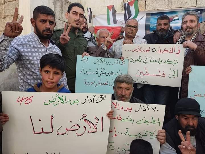 إحياء يوم الأرض بمشاركة مديرية شؤون الفلسطينيين في الشمال السوري