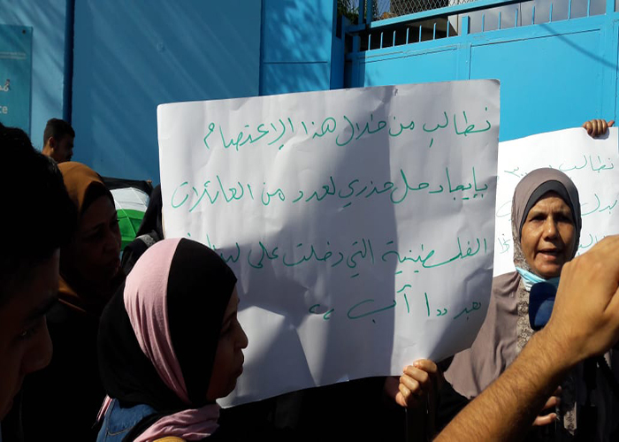 فلسطينيات سورية يعتصمن أمام مقر الأونروا في بيروت 