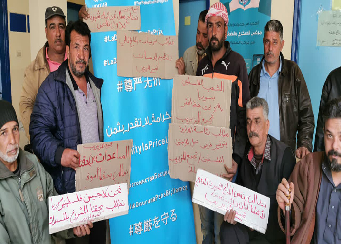 جنوب سوريا.. وقفة احتجاجية أمام مكتب الأونروا في بلدة المزيريب 