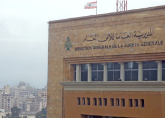 لبنان. الأمن العام يعلق بلاغات منع دخول بعض اللاجئين الفلسطينيين والسوريين