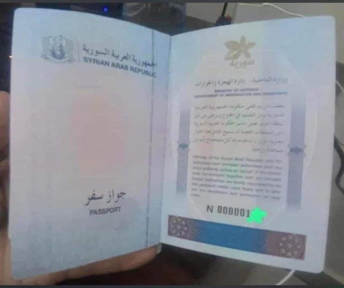 وزارة الداخلية السورية تحذر من رفض طلبات جوازات السفر الإلكترونية بسبب الصور غير المطابقة