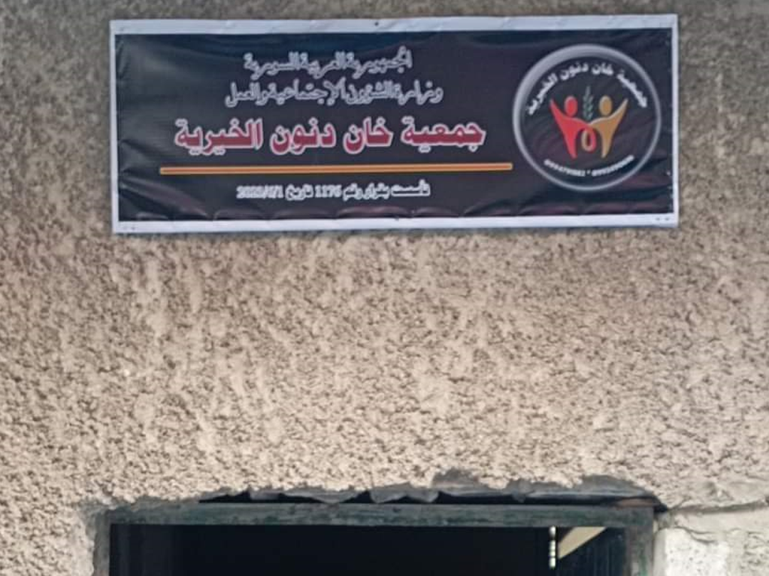 لإغاثة الفقراء. إطلاق جمعية خيرية جديدة في مخيم خان دنون