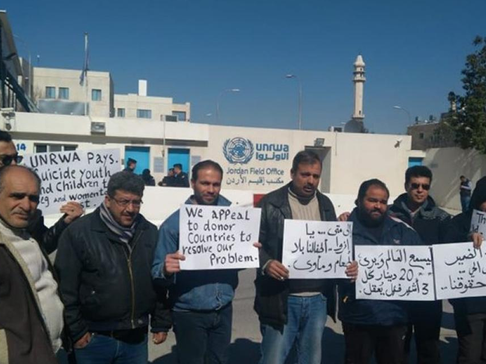 الأردن. فلسطينيو سوريا يتهمون الأونروا بتجاهل معاناتهم والمماطلة بصرف مساعداتها النقدية