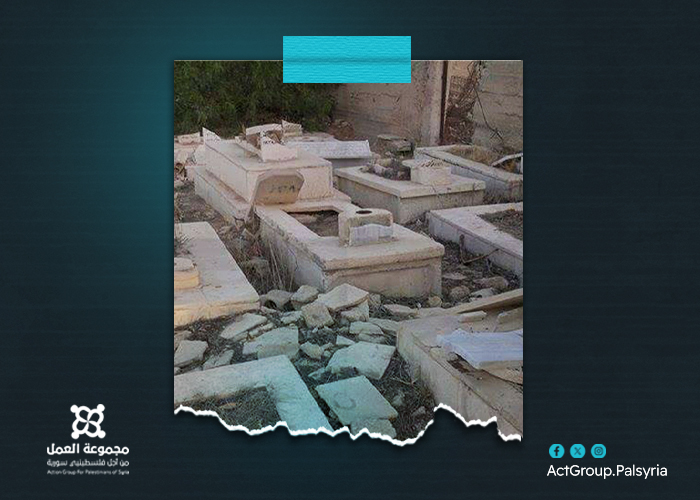 مخيم اليرموك.. شكاوى من ارتفاع تكاليف القبور وطمس معالمها 