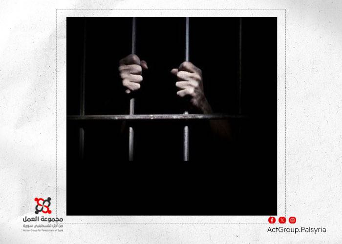 فلسطينيو "حوش سبيس" بدمشق.. أمل اللقاء بالمعتقلين يتضاءل