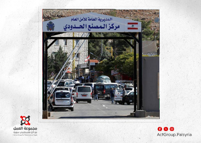 تسهيلات لمغادرة الفلسطينيين والسوريين اللاجئين في لبنان بعد تسوية أوضاعهم