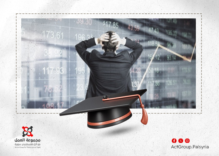 أثر الأزمة الاقتصادية على الطلبة الفلسطينيين في الجامعات السّورية