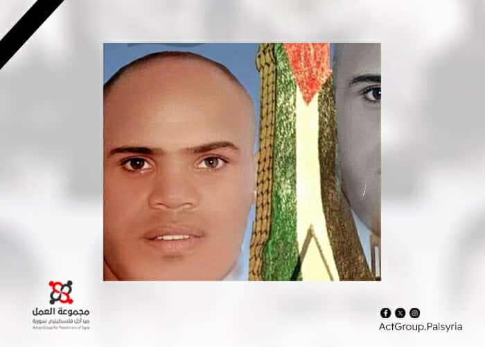 قضاء لاجئ فلسطيني خلال الاشتباكات شمال سورية 