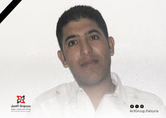 عائلة فلسطينية تنعى نجلها بعد اختفائه القسري في معتقلات النظام السوري