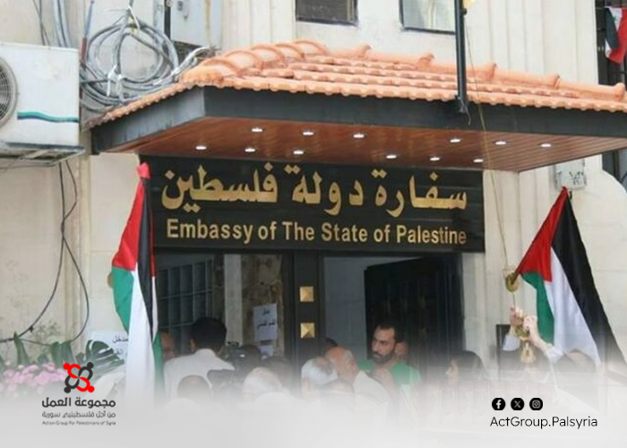 دمشق . السفارة الفلسطينية تصدر بيانها الثاني حول تطورات الوضع في سوريا