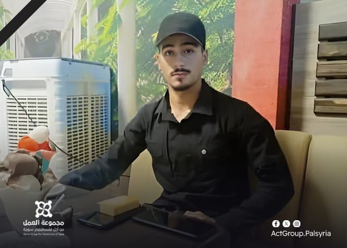 ارتقاء شاب فلسطيني خلال الاشتباكات شرق حلب  