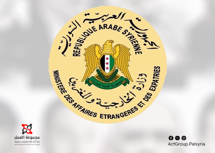 السفارة السورية في بيروت تعلن عن تصديق مجاني للوثائق