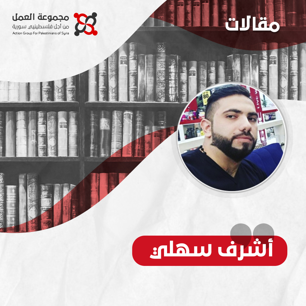 فلسطينيو سوريا.. أثمان باهظة ودور بارز أسهم في انتصار الثورة السورية