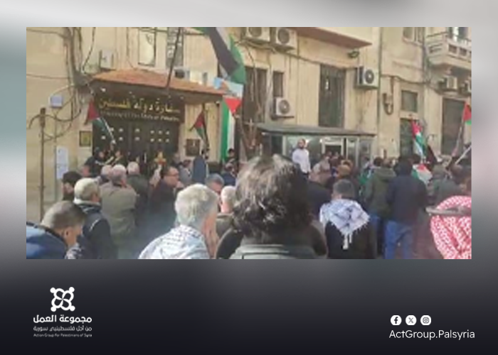 احتجاج أمام السفارة الفلسطينية في دمشق