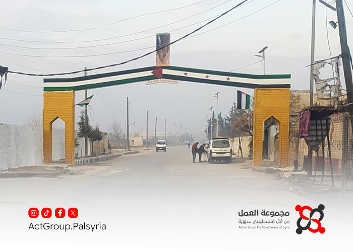 مخيم النيرب. إطلاق مبادرة للإطفاء والإسعاف الأولي