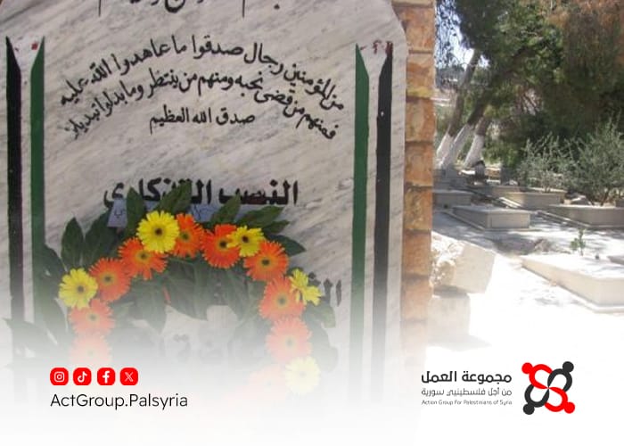 سورية. مخاوف أسر شهداء الثورة الفلسطينية من وقف رواتبهم