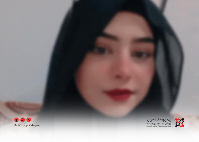 اختفاء طالبة فلسطينية في حمص وعائلتها تناشد بالبحث عنها