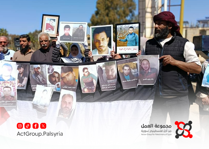 درعا. وقفة لأهالي المعتقلين الفلسطينيين تحت شعار 