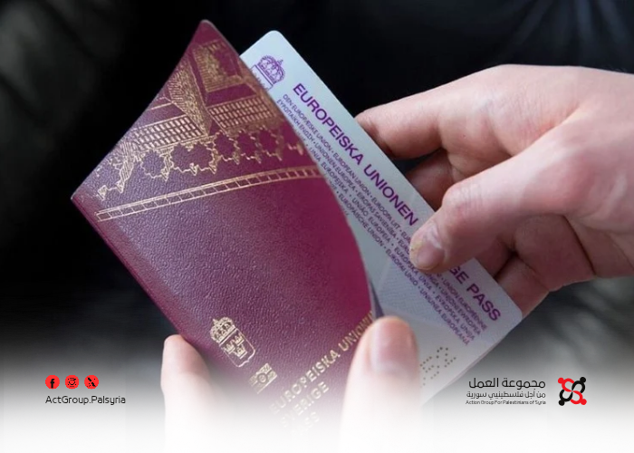 السويد تشترط الحضور الشخصي وإثبات الهوية وجهاً لوجه للحصول على الجنسية