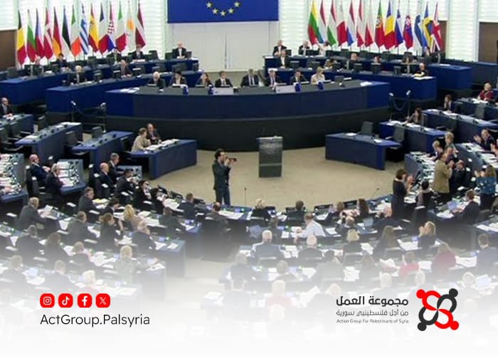 البرلمان الأوروبي يعترف بمأساة الفلسطينيين في سورية