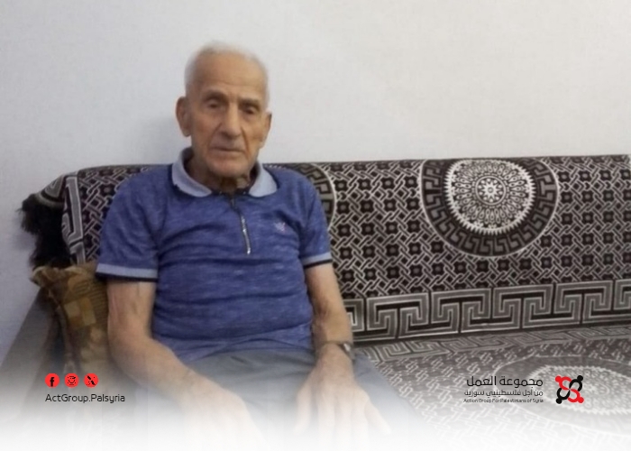 فقدان مسن من سكان مخيم اليرموك جنوب دمشق