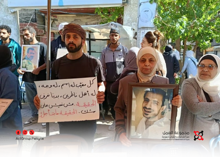 عائلات المختفين قسرياً تحتج أمام مخيم اليرموك للمطالبة بكشف مصير أبنائها