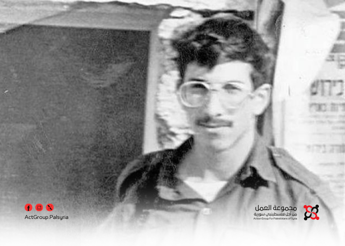 لم يكن في مخيم اليرموك. اسرائيل تستعيد رفات جندي من سوريا بعد 43 عاماً