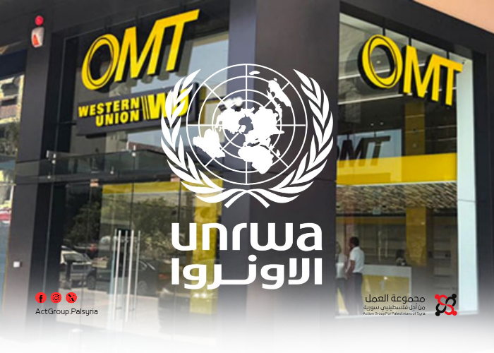 الأونروا تُعلن موعد صرف المساعدات النقدية لفلسطينيي سورية في لبنان