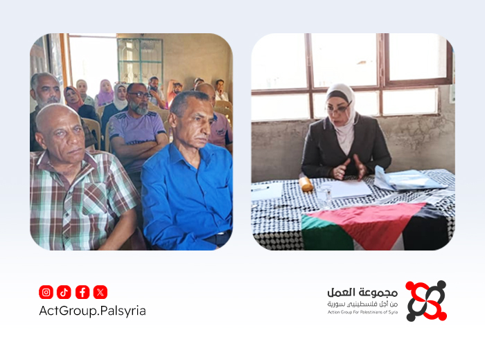 مخيم خان دنون. ندوة عن الوضع القانوني لفلسطينيي سوريا