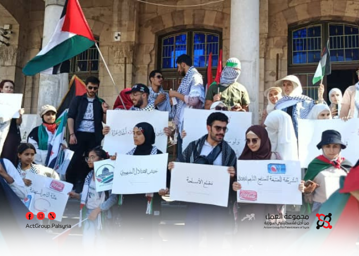 تضامناً مع غزة. وقفة احتجاجية في دمشق لمقاطعة البضائع الإسرائيلية