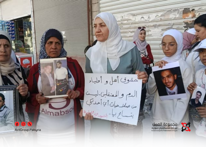 مخيم اليرموك. أهالي المغيبين قسراً ينظمون وقفة للمطالبة بكشف مصير أبنائهم