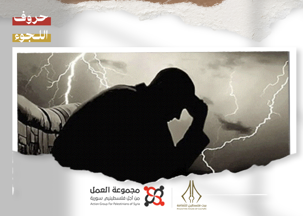 "سجن بلا قضبان" قصة للكاتب فايز أبو عيد