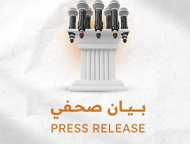 بيان صحفي: مجموعة العمل ترحب بقرار افتتاح مكتب الأونروا في تركيا