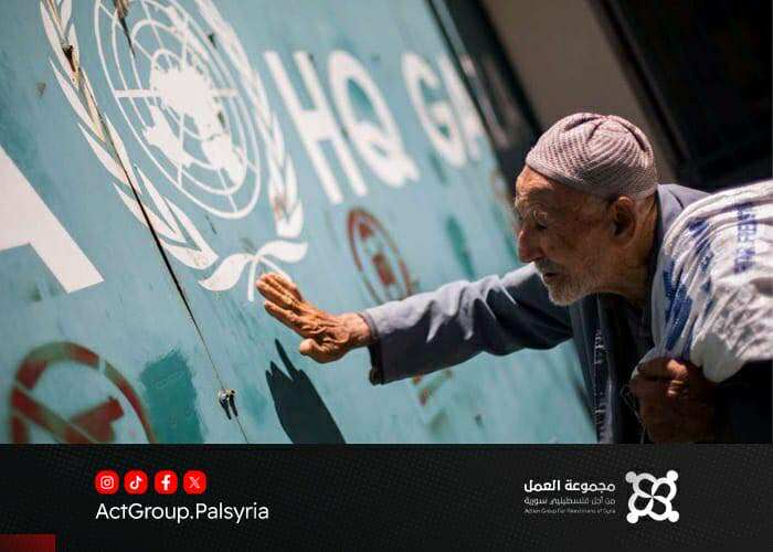 الأونروا تواجه "أزمة مالية خطيرة" رغم الدعم الأوروبي