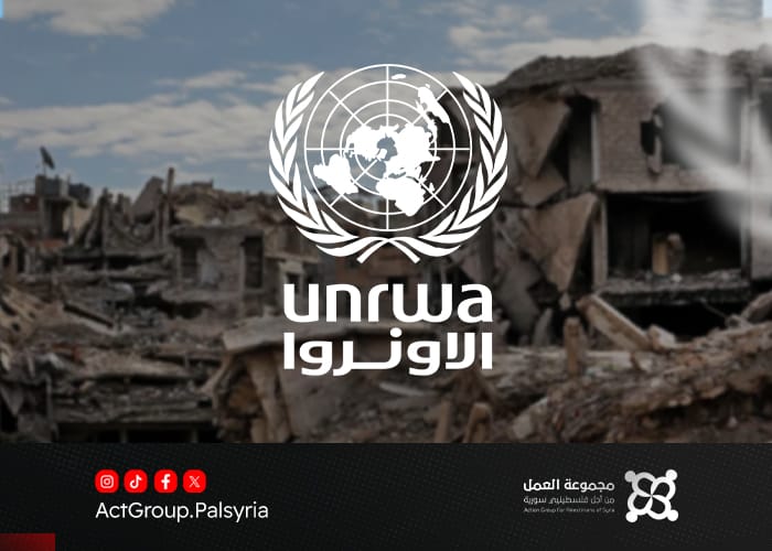 الأونروا بين مأساة الفلسطيني وحضور الغياب