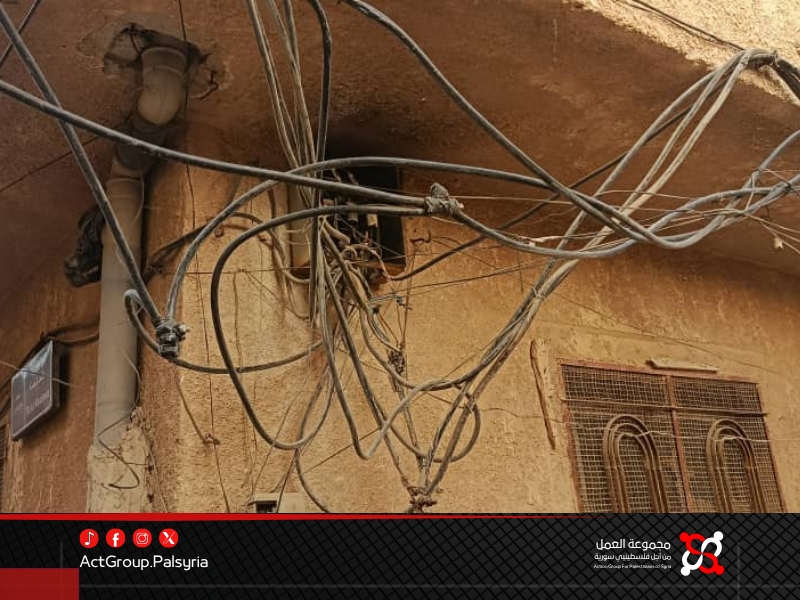 شبكة كهرباء متهالكة تهدد السلامة العامة في مخيم خان دنون